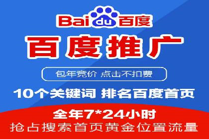 实战案例：SEM代运营如何助力企业实现线上线下联动